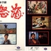 DVD封套 #01 省略图