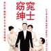 海报 #01 省略图
