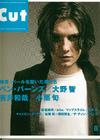 写真 #106：本·巴恩斯 Ben Barnes