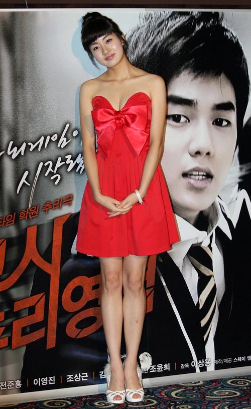 第四课时推理领域forth