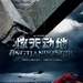 海报 #05 省略图