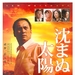 海报 #02 省略图