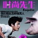 写真 #182 省略图