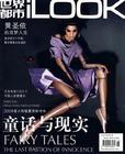 写真 #80：黄圣依 Shengyi Huang