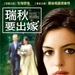 海报(台湾) #01 省略图