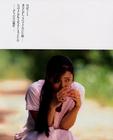 写真 #0062：有森也实 Narimi Arimori