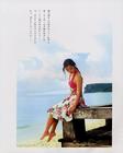 写真 #0064：有森也实 Narimi Arimori
