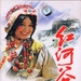 DVD封套 #01 省略图