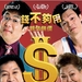 DVD封套 #01 省略图