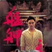 预告海报 #02 省略图