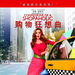 DVD封套(中国) #01 省略图