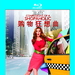 DVD封套(中国) #02 省略图