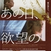海报(日本) #01 省略图