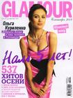 写真 #204：欧嘉·柯瑞兰寇 Olga Kurylenko