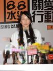 生活照 #239：莫文蔚 Karen Mok