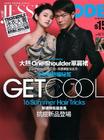 写真 #76：徐熙媛 Barbie Hsu