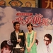 生活照 #02：周奇奇 Qiqi Zhou
