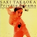 写真 #0001：高冈早纪 Saki Takaoka