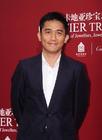 生活照 #263：梁朝伟 Tony Leung