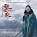预告海报(香港) #01 省略图