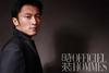 写真 #252：谢霆锋 Nicholas Tse