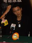 生活照 #840：谢霆锋 Nicholas Tse