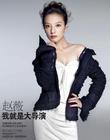 写真 #180：赵薇 Vicki Zhao