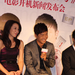 摇摆de婚约 新闻图片 #03
