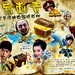 海报 #01 省略图