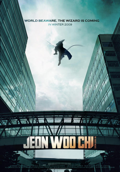田禹治