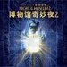 DVD封套(中国) #01 省略图