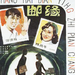 海报 #01 省略图