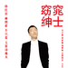 角色海报 #01 省略图
