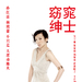 角色海报 #01 省略图