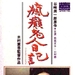 录像带封套(台湾) #01 省略图