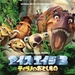 原声碟封套(日本) #01 省略图