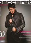 写真 #0215：古天乐 Louis Koo
