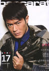 写真 #0216：古天乐 Louis Koo