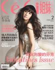 写真 #122：李多海 Da-hae Lee