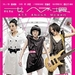 DVD封套 #01 省略图