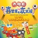 海报 #05 省略图