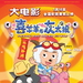 海报 #02 省略图