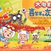 海报 #04 省略图