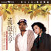 DVD封套 #01 省略图