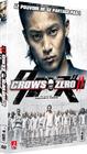 热血高校2 DVD封套 #02