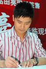 生活照 #146：田亮 Liang Tian
