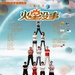 海报 #01 省略图