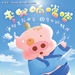 DVD封套 #01 省略图