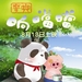 预告海报(香港) #03 省略图