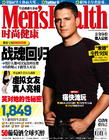 写真 #275：文特沃斯·米勒 Wentworth Miller